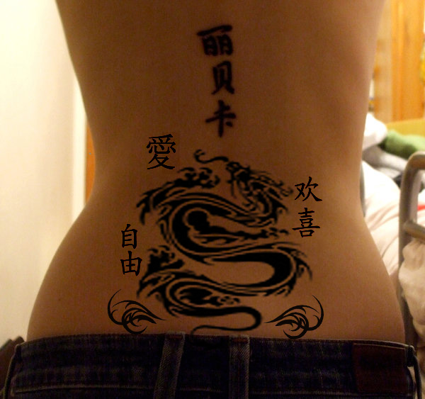 Dragon tattoo designs aren't just for males for also for women If men get