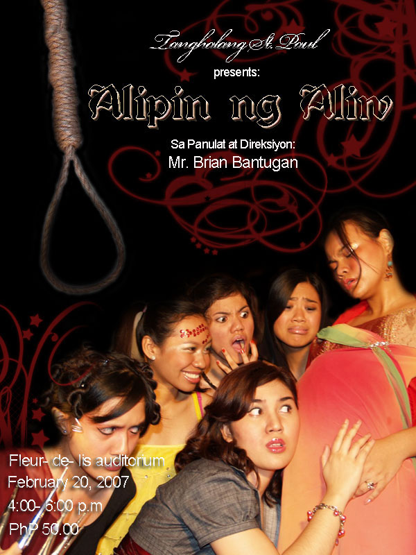Alipin ng aliw movie
