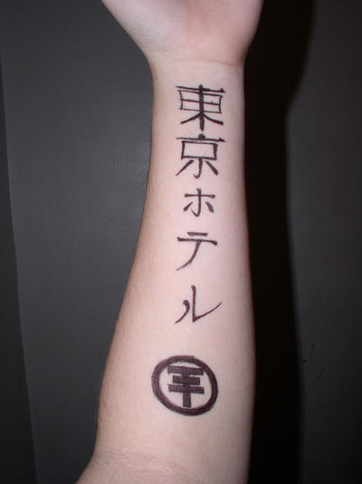 Tokio Hotel Tattoo
