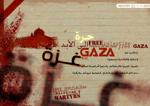 Free Gaza by HsnGoneWild