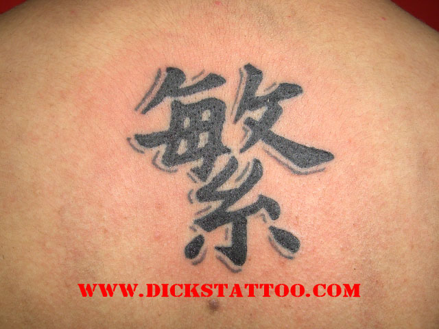 kanji tattoos