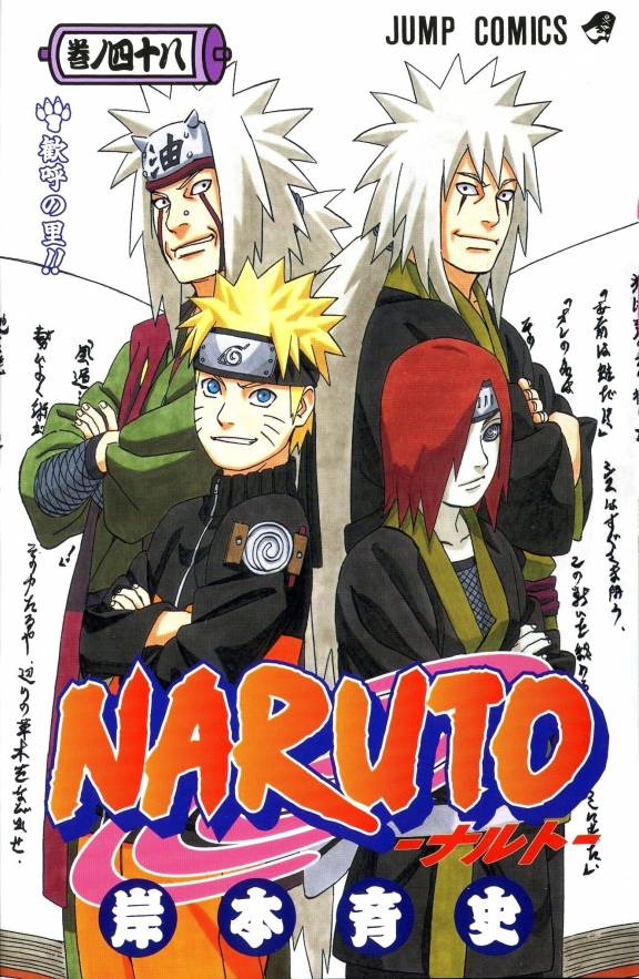Naruto___Takobon_Cover_48__UP__by_LorenXx