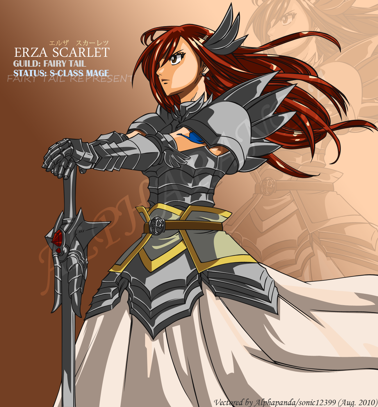 Erza_Scarlet_Vector_by_sonic12399.png