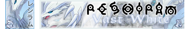 reshiram__signature_and_avatar_free_use_combo_by_roy_chibi-d5d9n9x.png