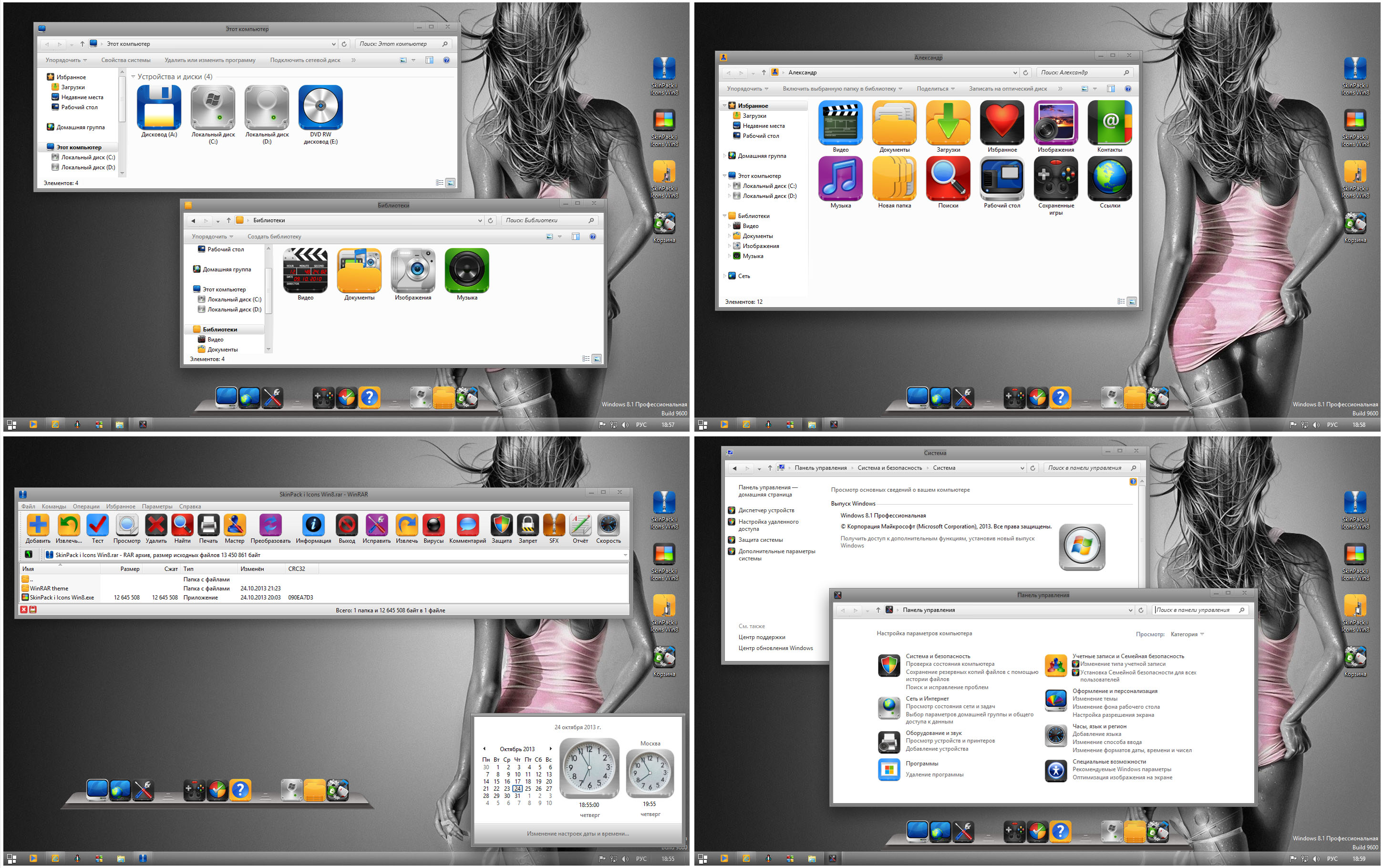 iIcons SkinPack for Win8 and 7