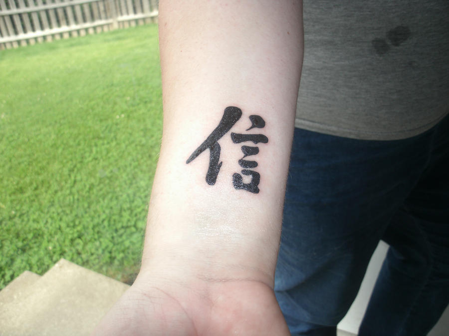 Faith, my first tattoo