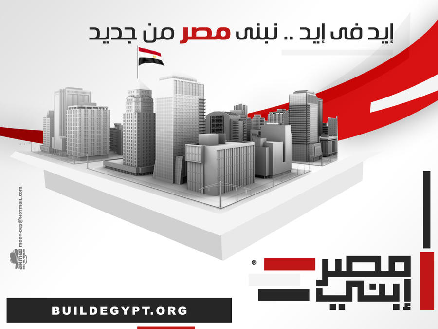 build egypt by m0dey d39delc
